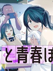 大王饶命漫画免费观看全部-第1-50话