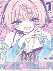 大王饶命漫画全集在线-第51-100话