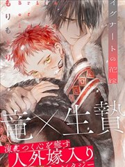 大王饶命漫画免费观看-第151-200话