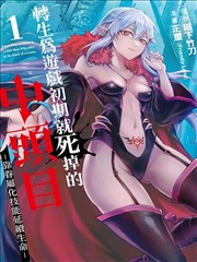 大王饶命漫画全集-第201-250话