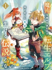 大王饶命漫画最新章节-第301-330话